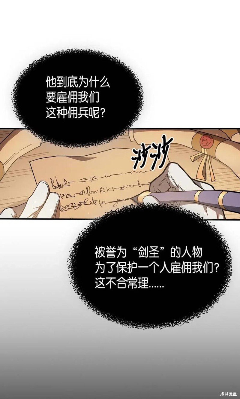 第124话