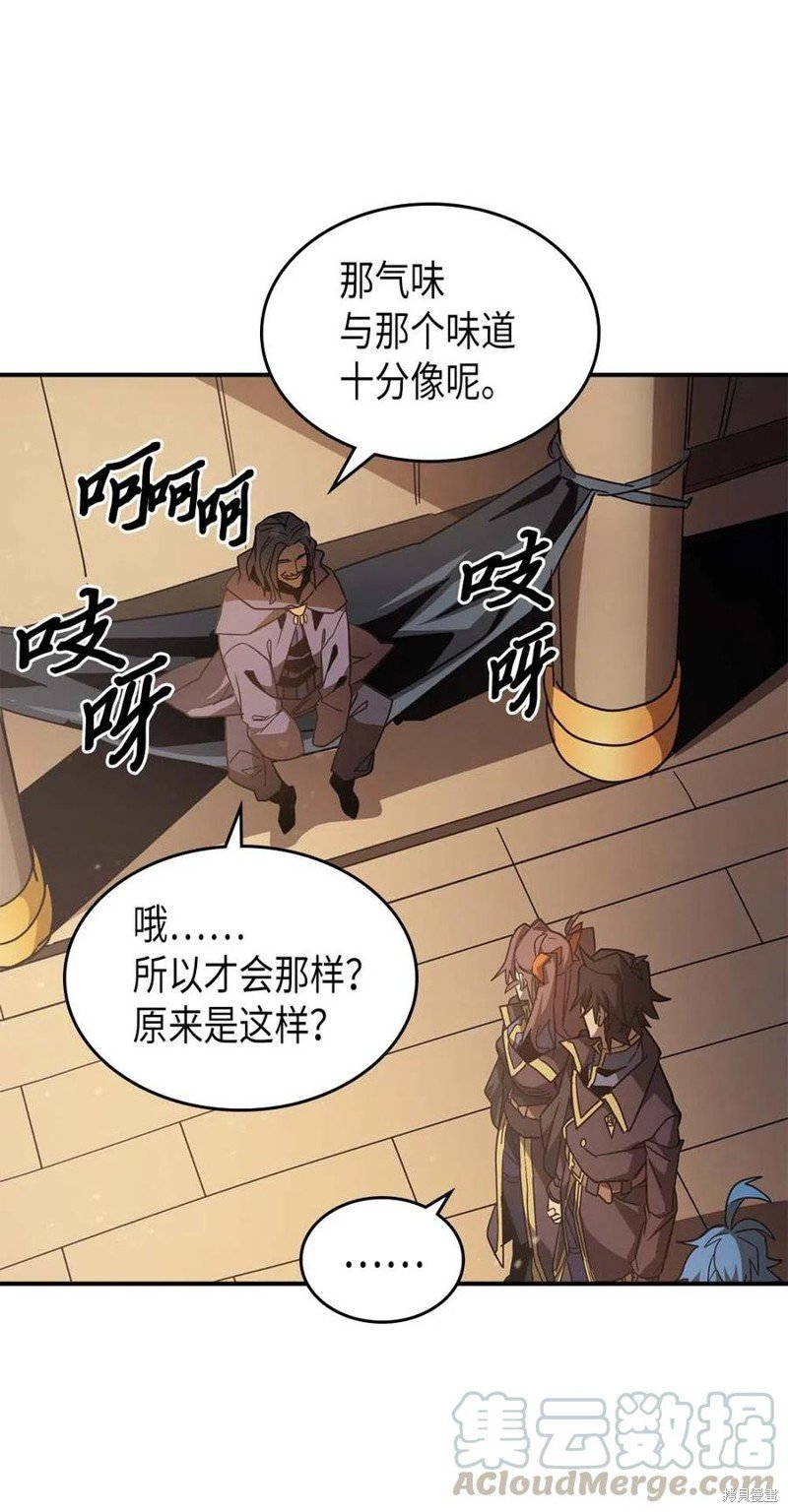 第124话