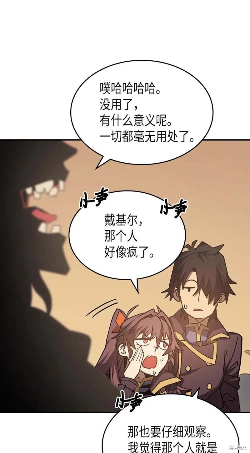 第124话