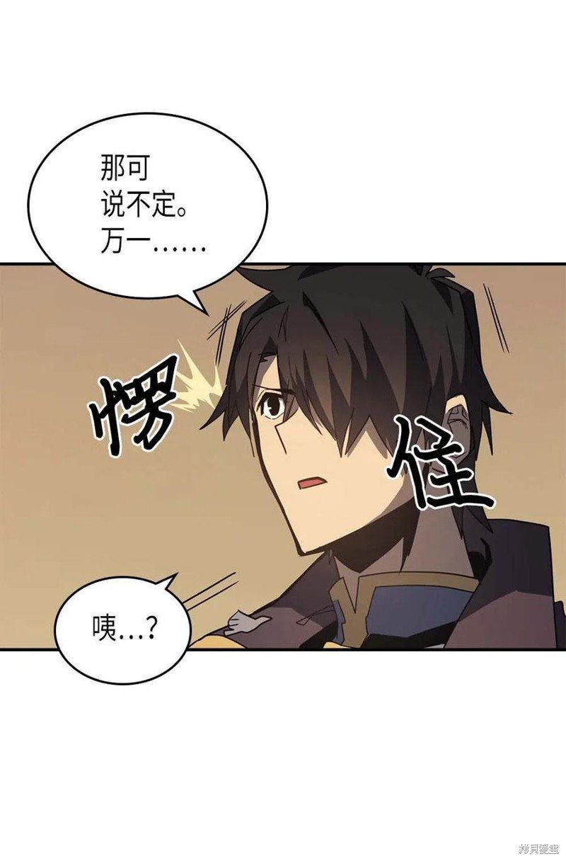 第124话