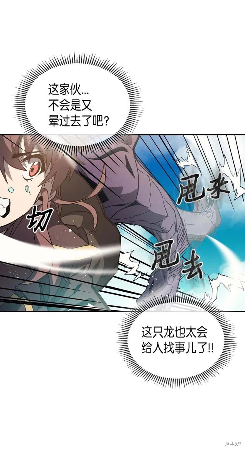 第124话