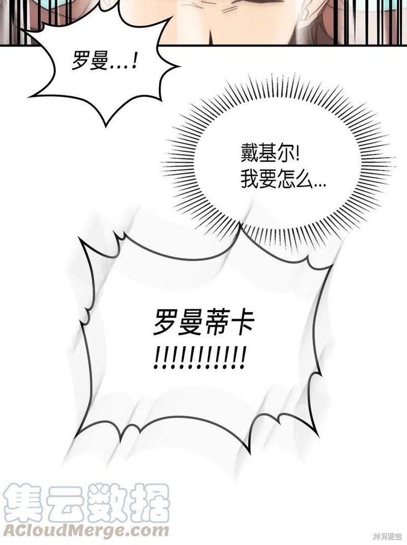 第124话
