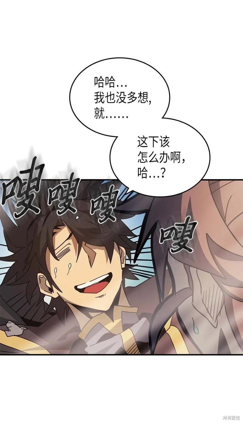 第124话