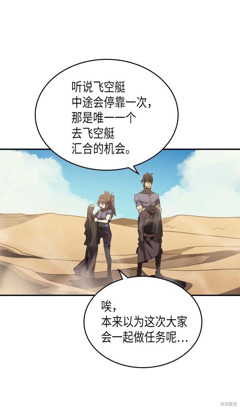 第124话