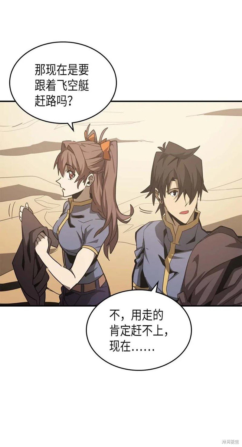 第124话
