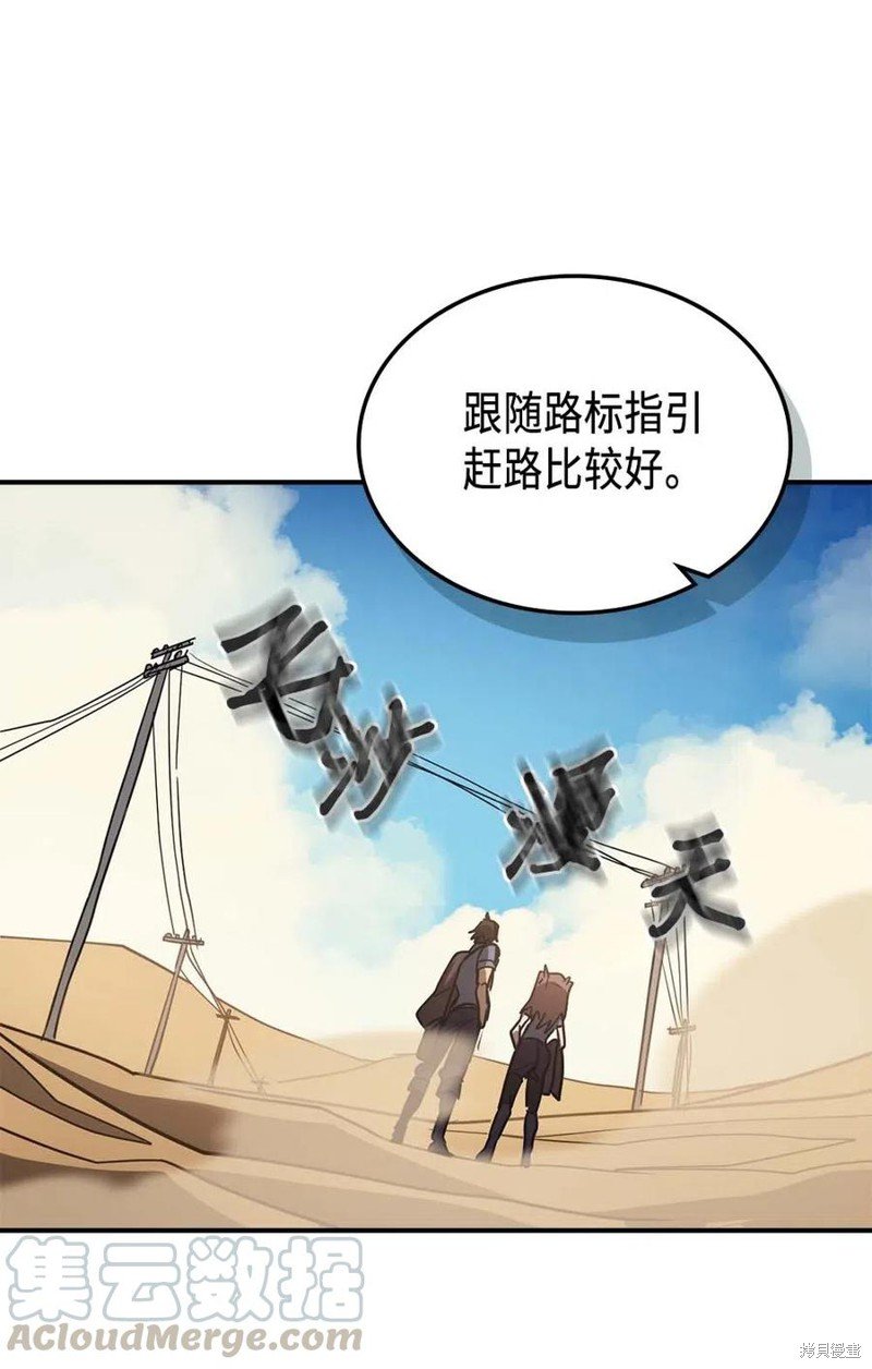 第124话