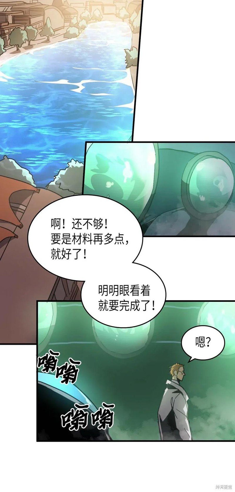 第124话
