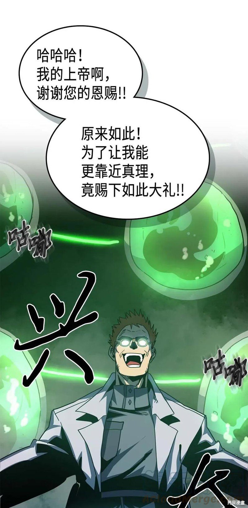 第124话