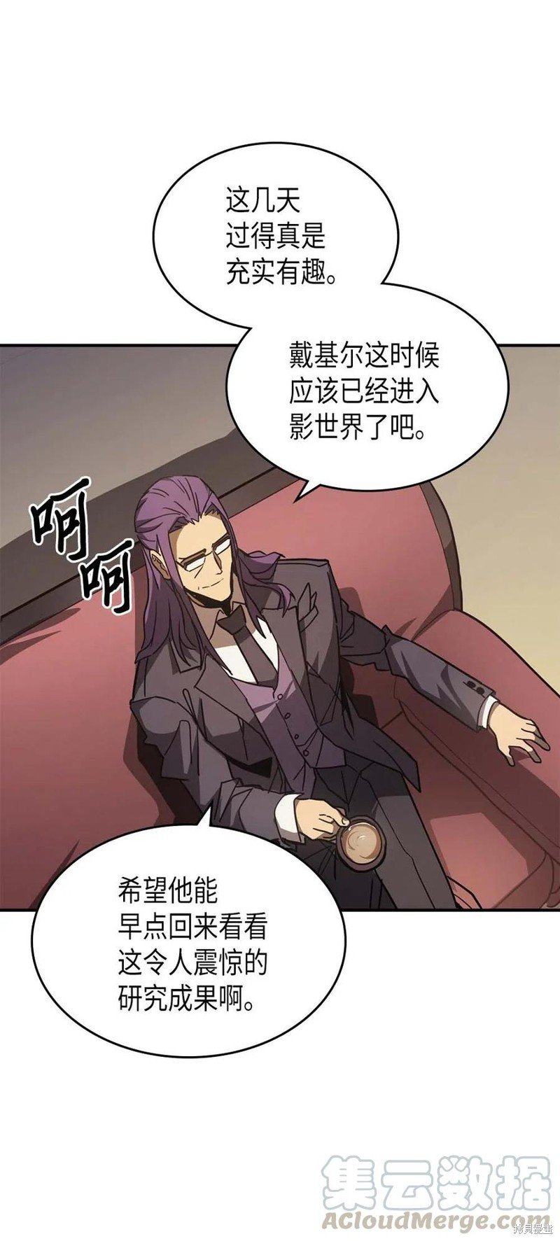 第124话