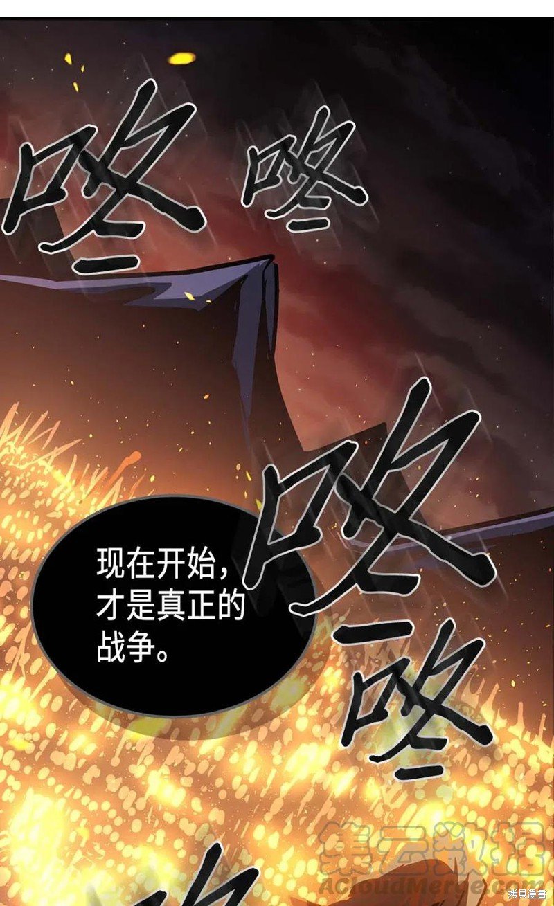 第124话