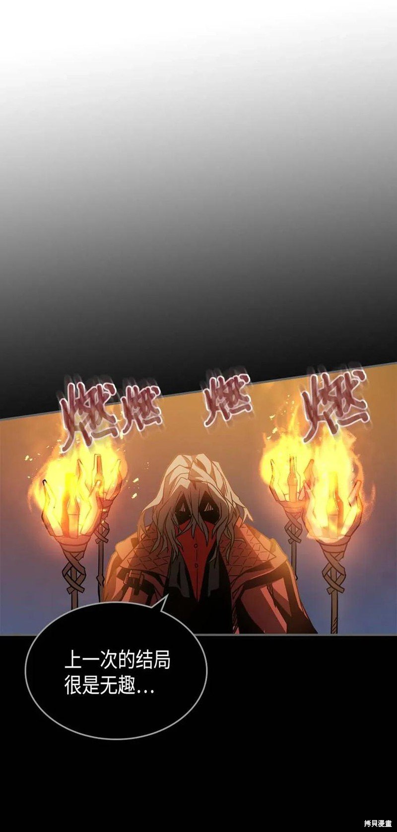 第124话