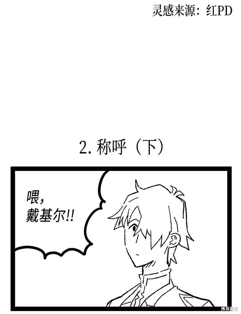 第124话