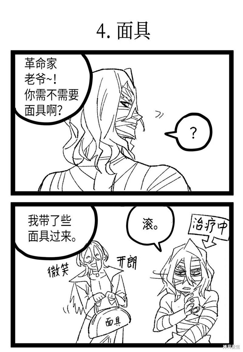 第124话