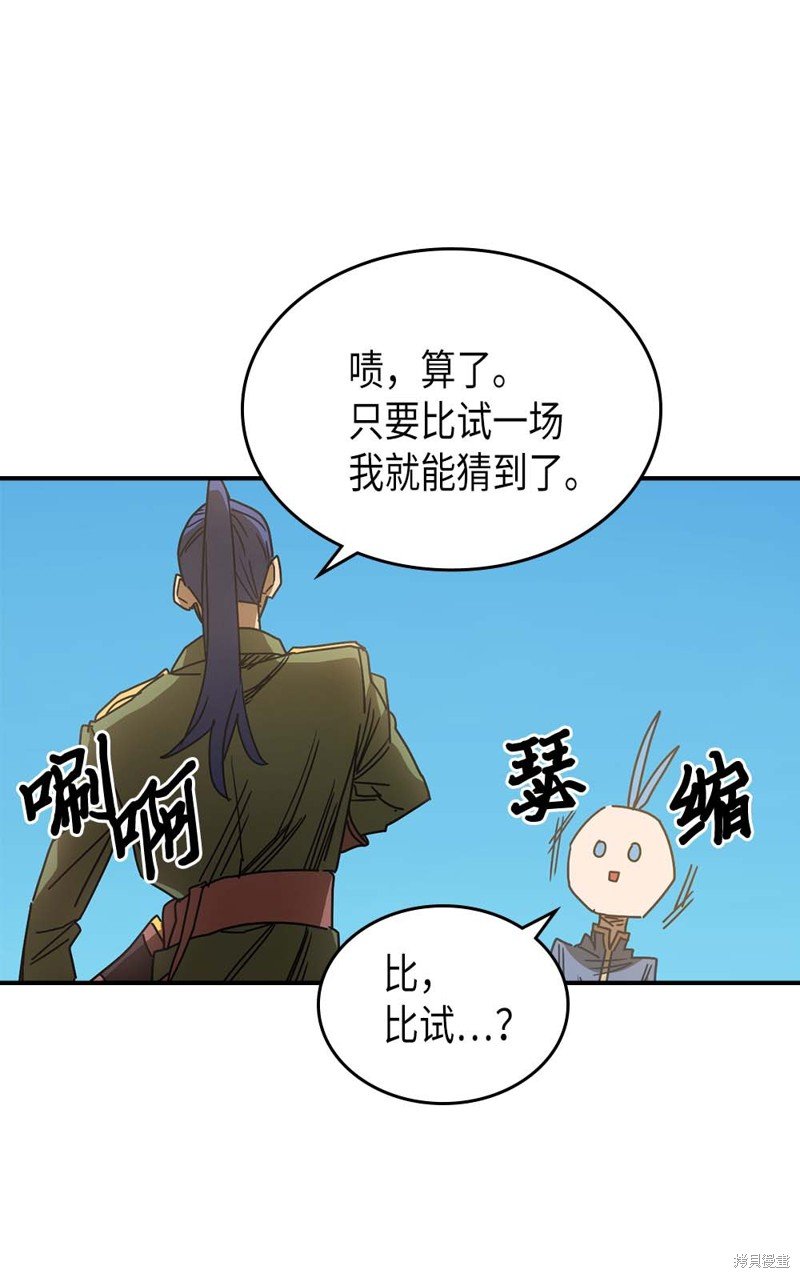 第125话