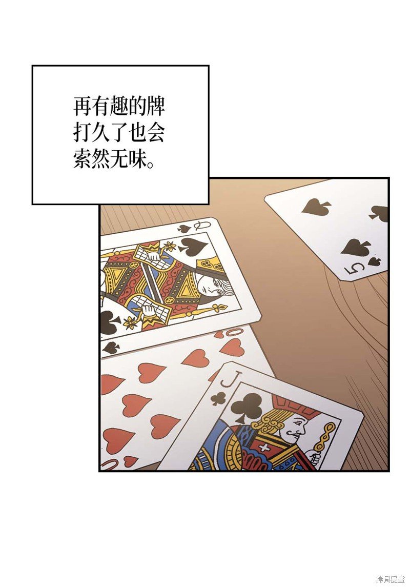 第125话
