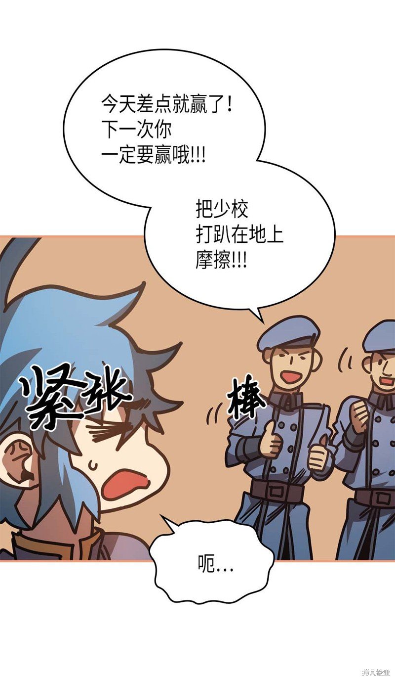 第125话