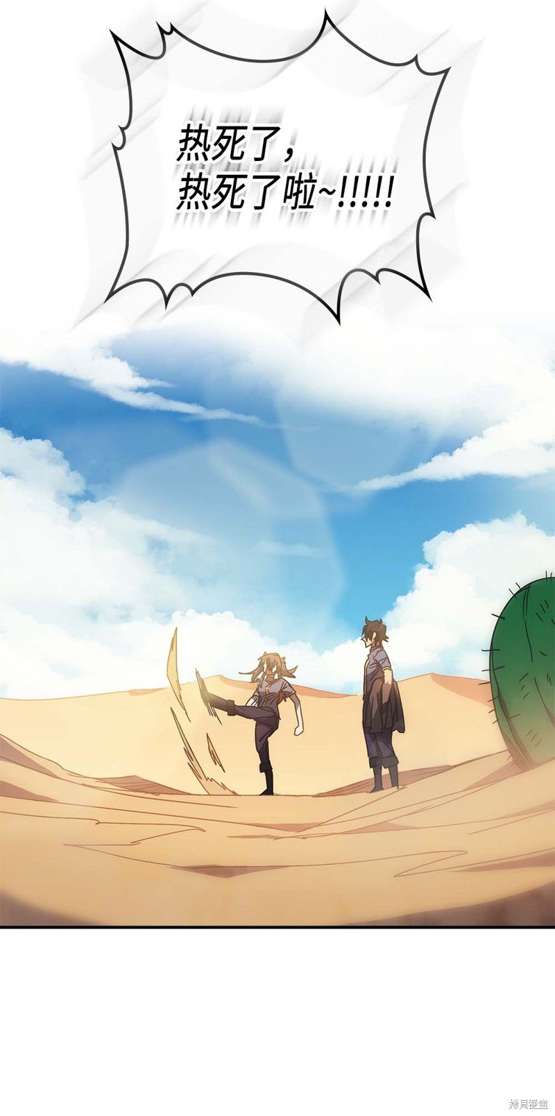 第125话