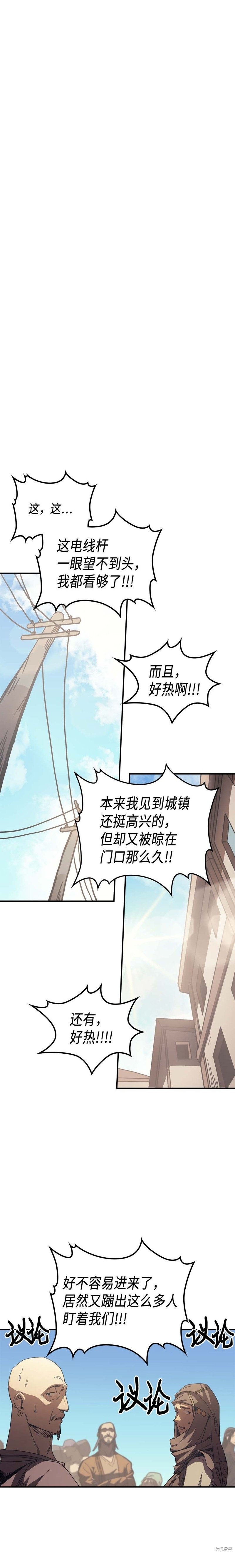 第126话