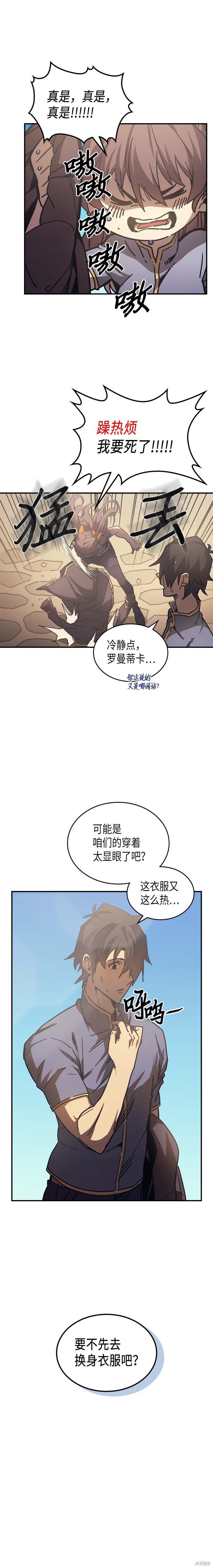 第126话