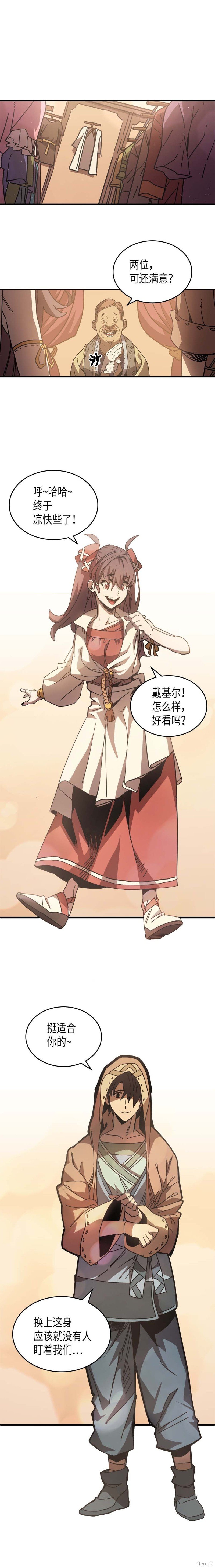 第126话