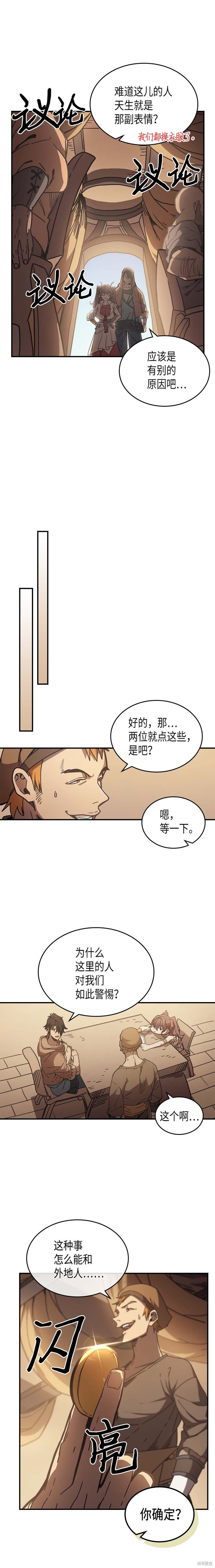 第126话