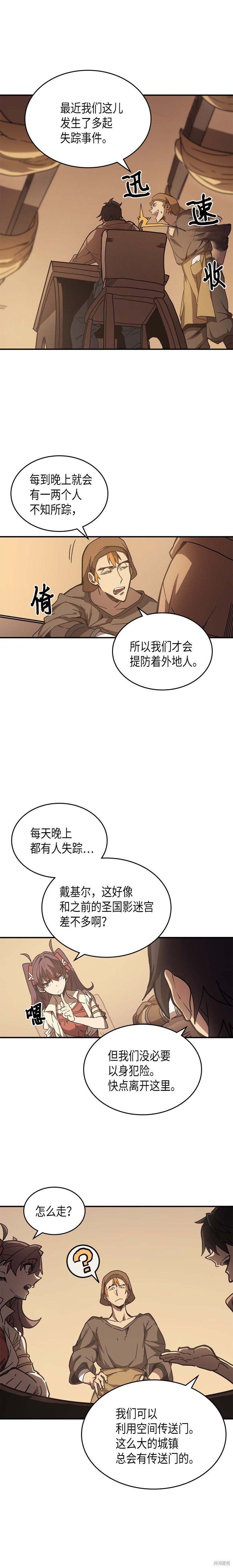 第126话