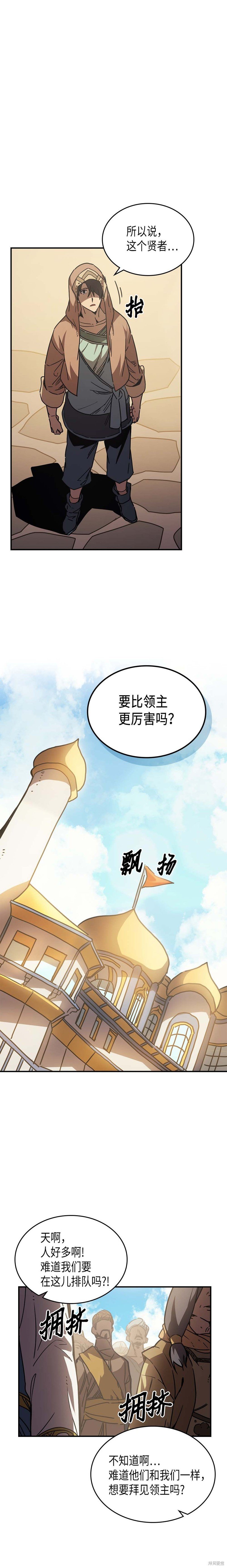 第126话