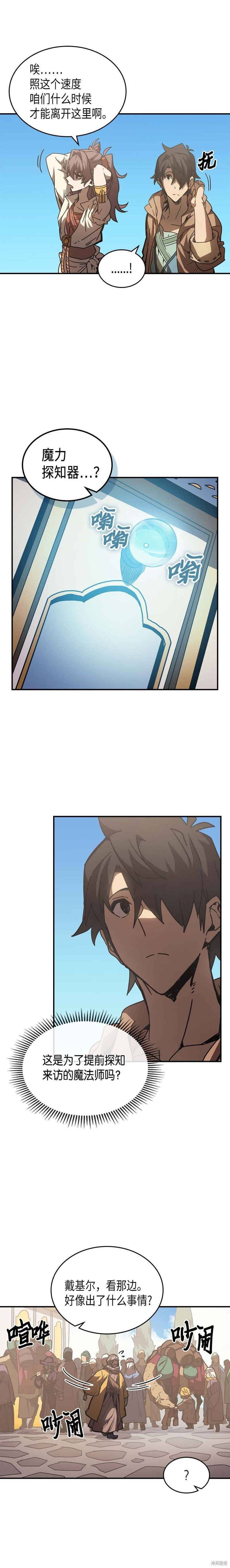 第126话