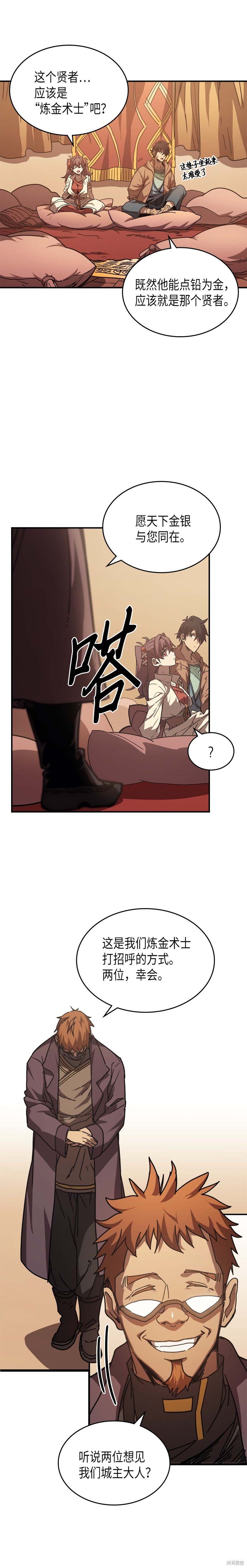第126话