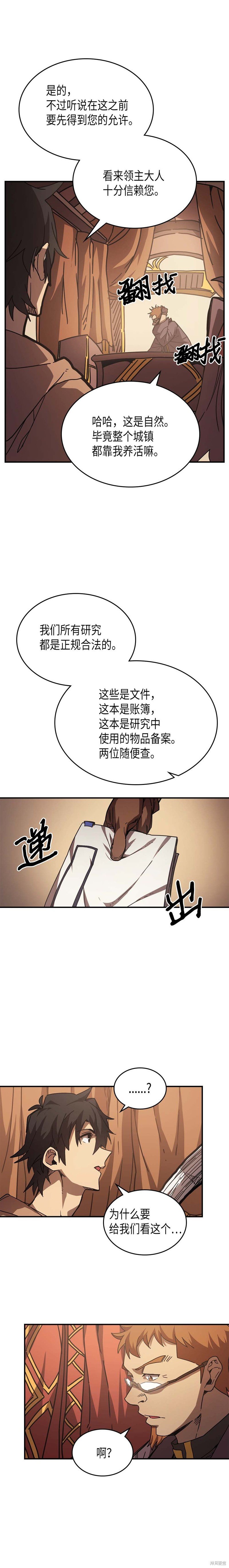 第126话