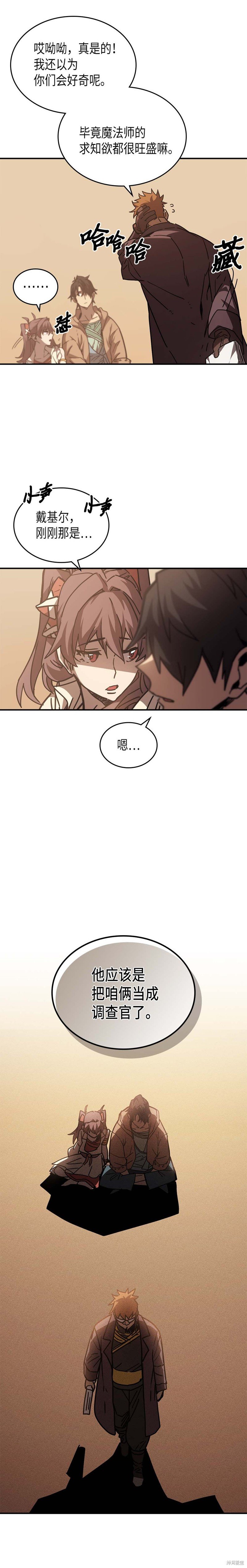 第126话