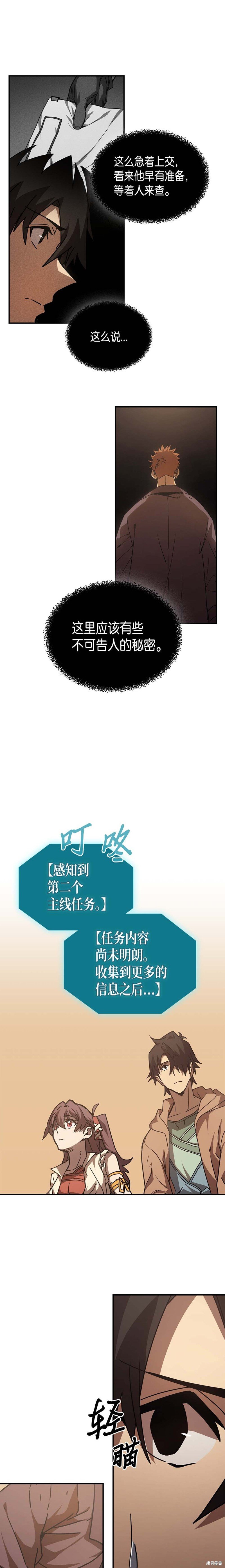 第126话