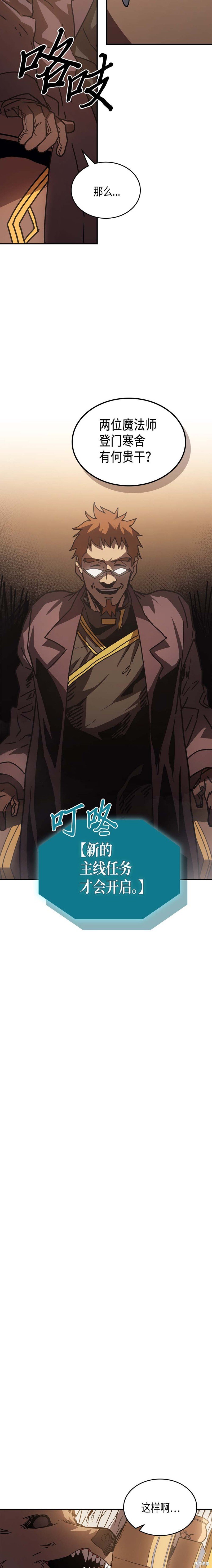 第126话