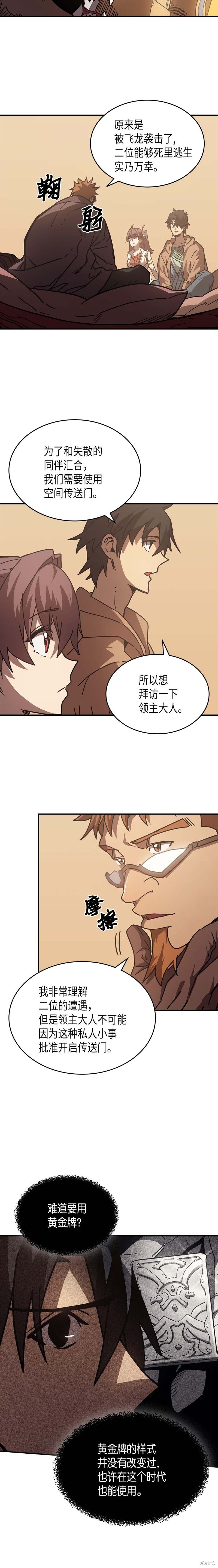 第126话