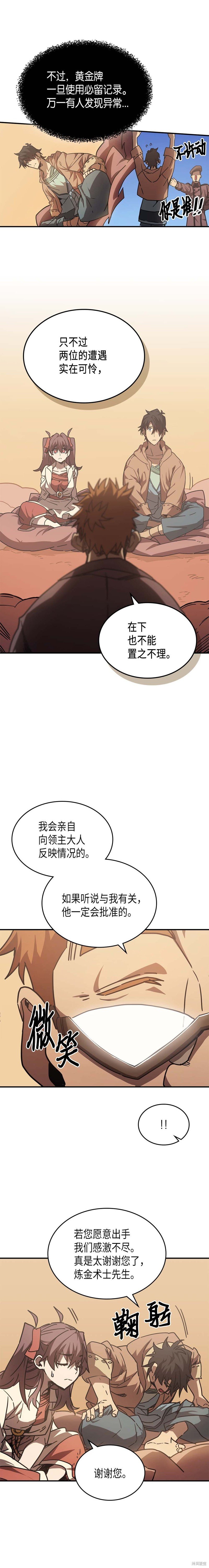 第126话
