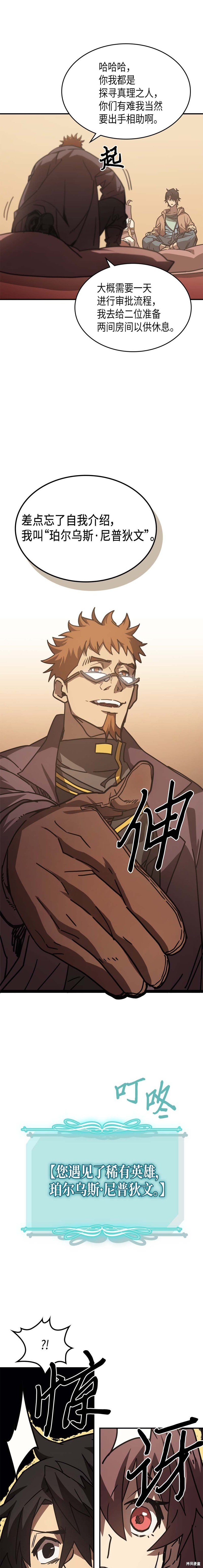 第126话