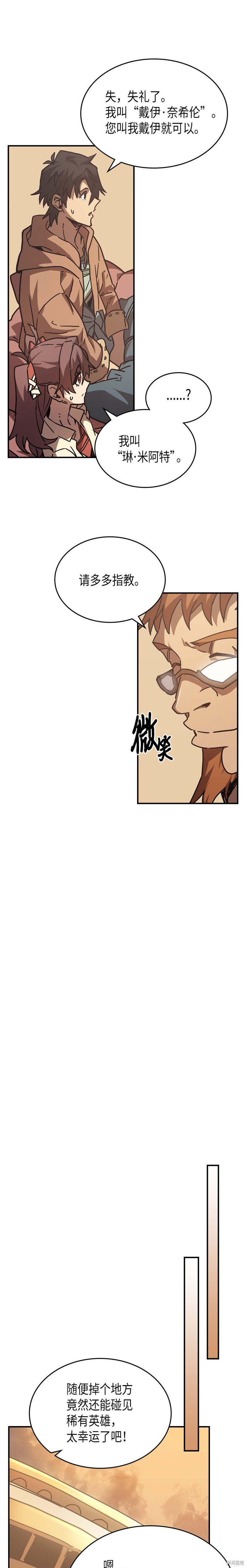 第126话