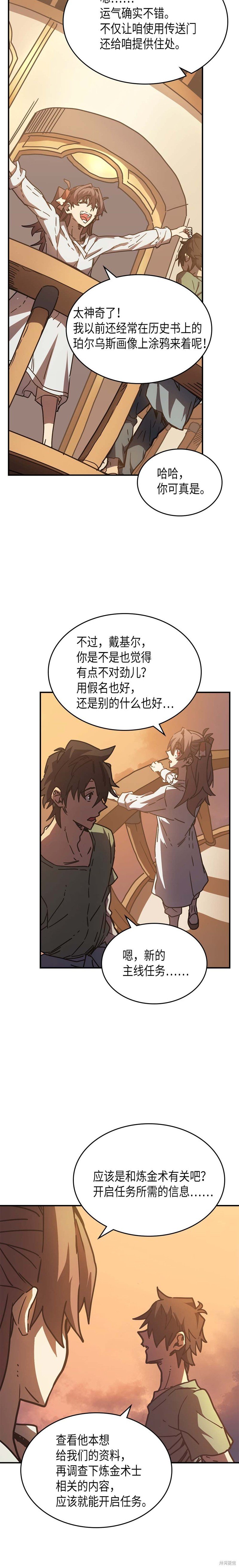 第126话