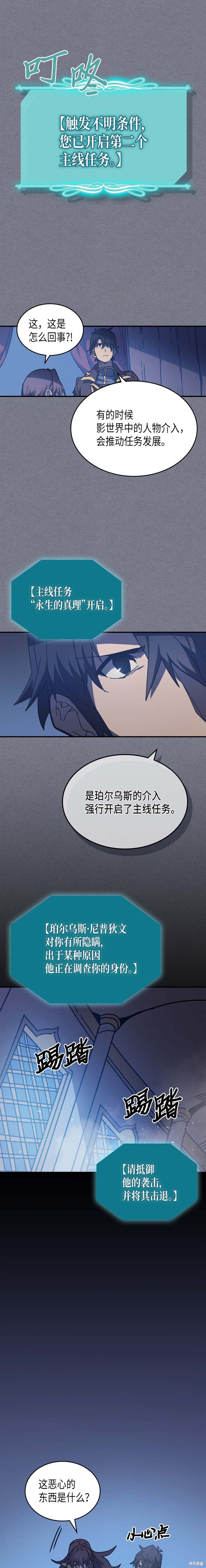 第126话