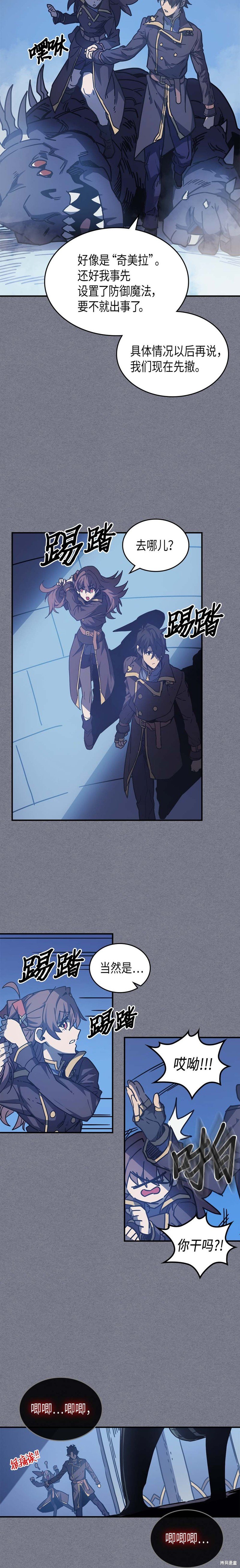 第126话