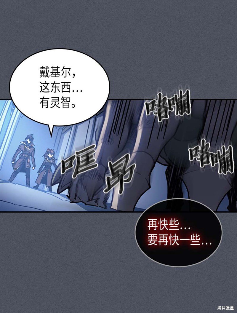 第127话