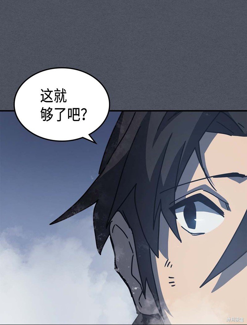 第127话