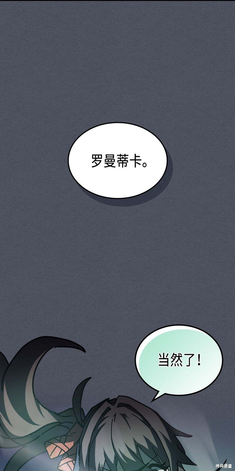 第127话