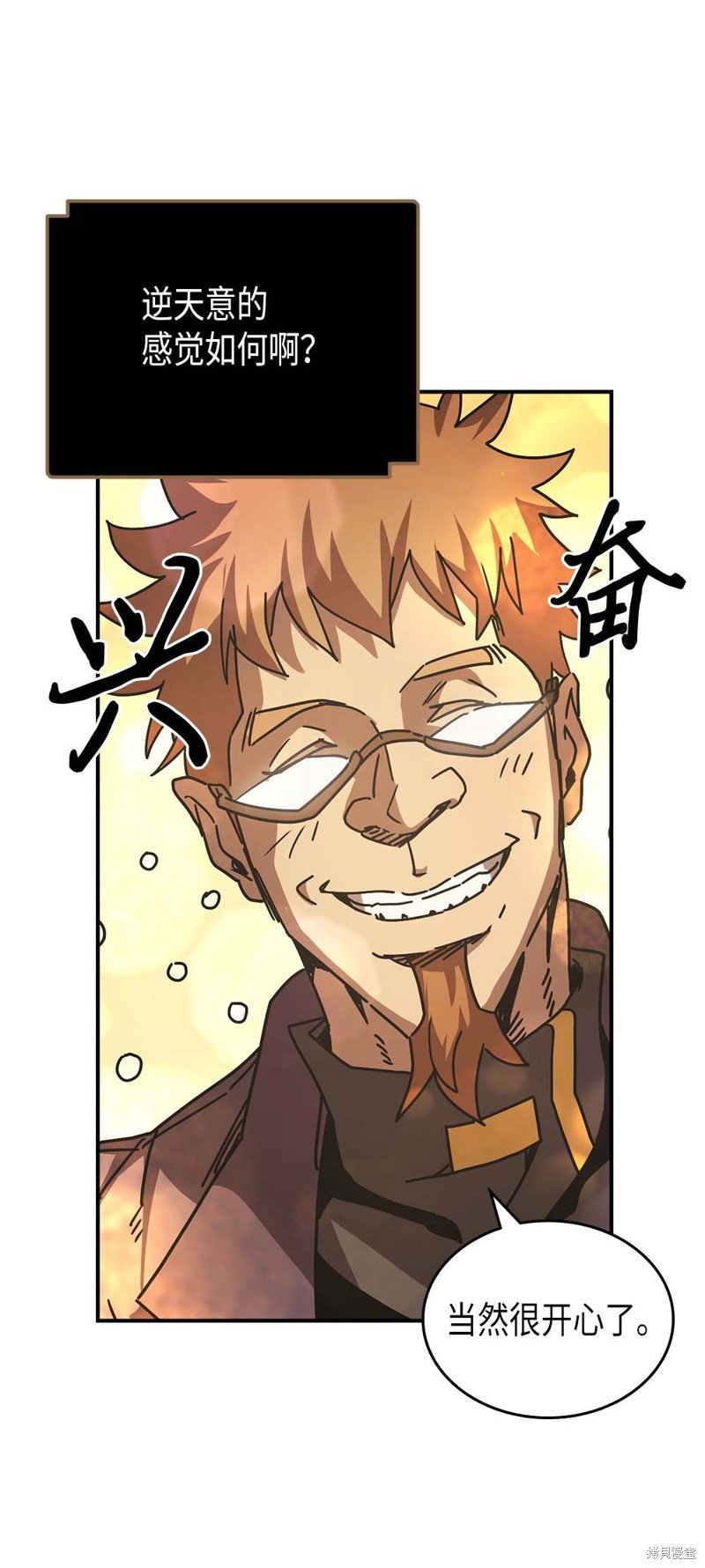 第127话