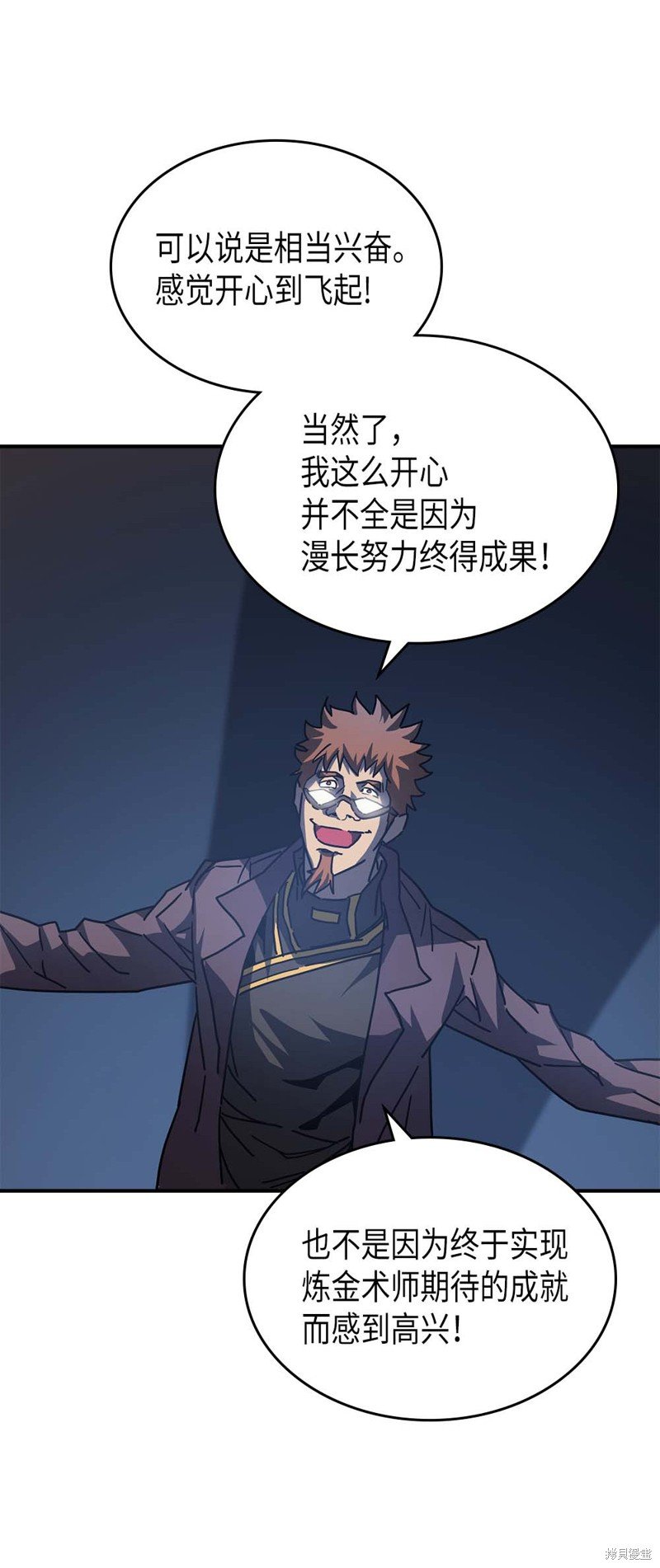 第127话