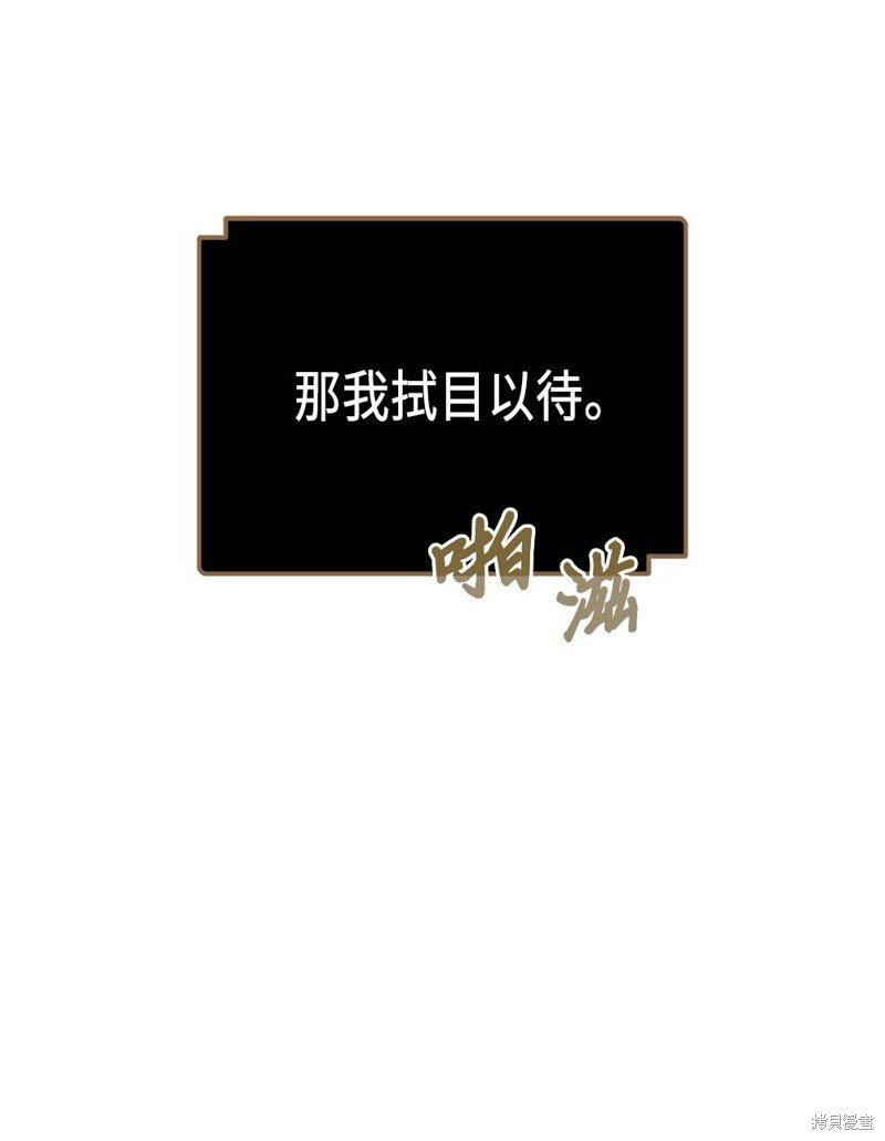 第127话