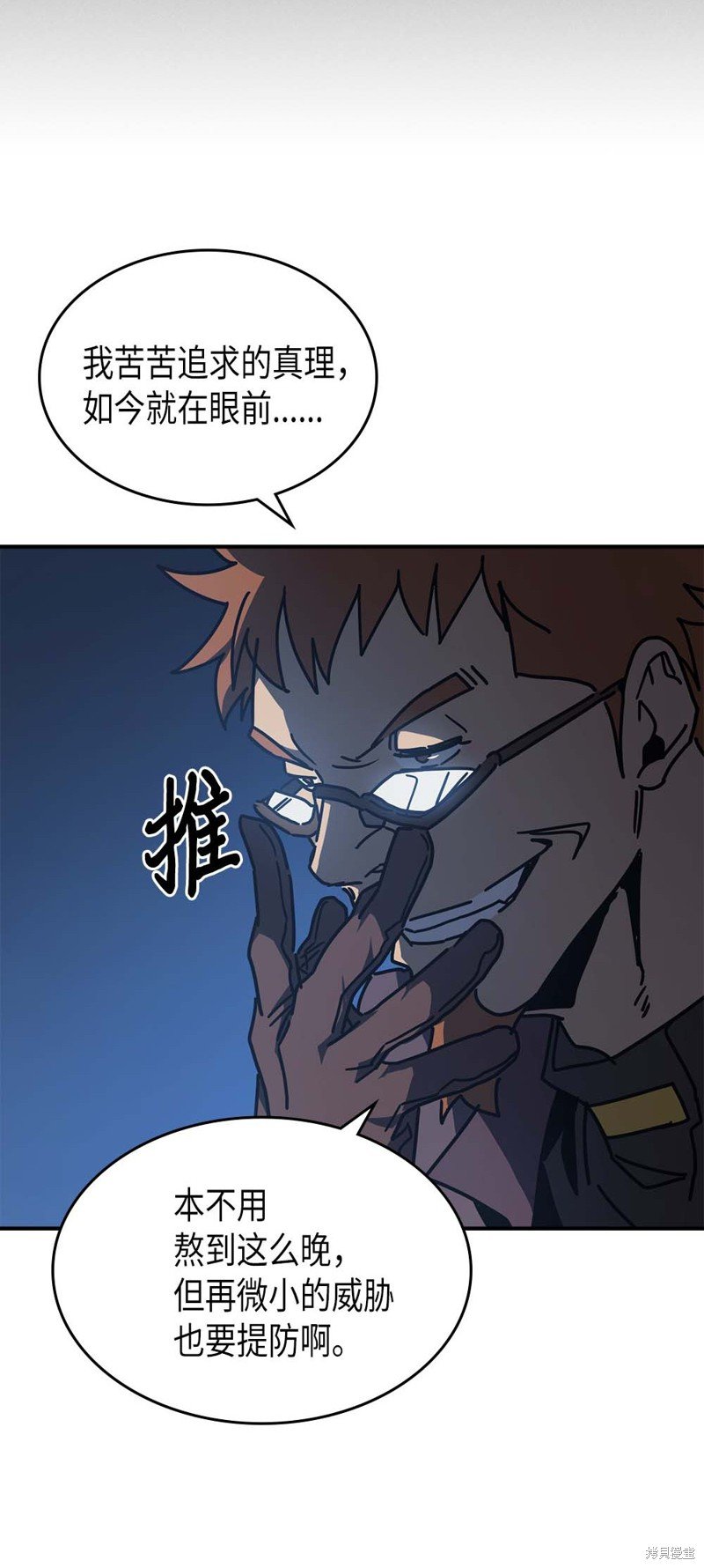 第127话