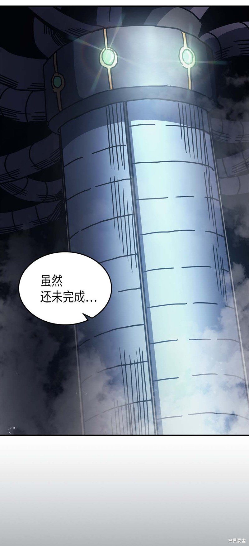 第127话