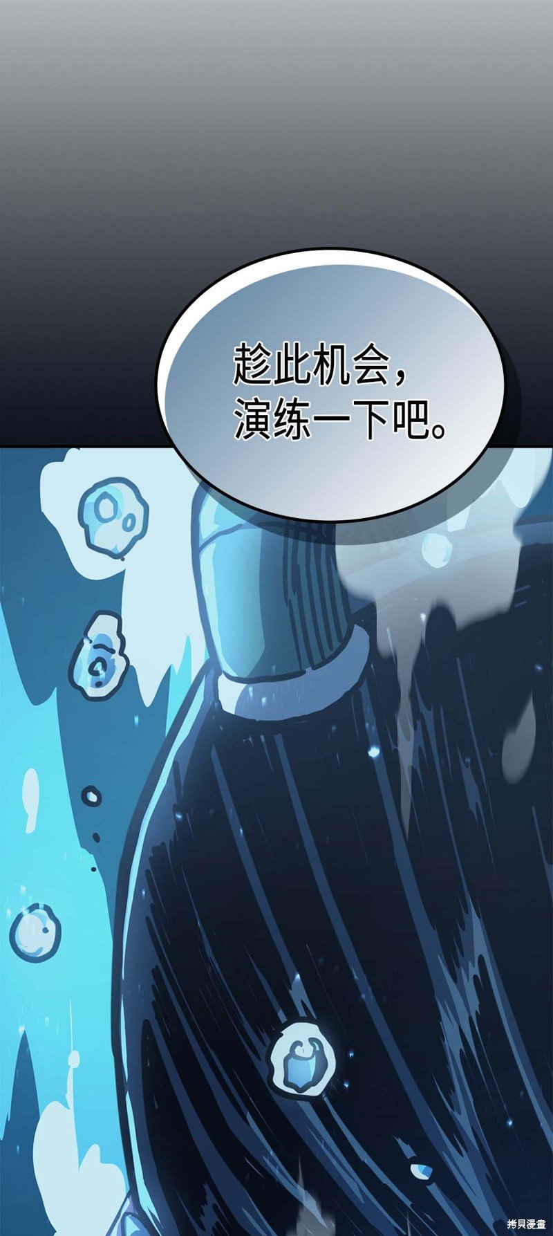 第127话