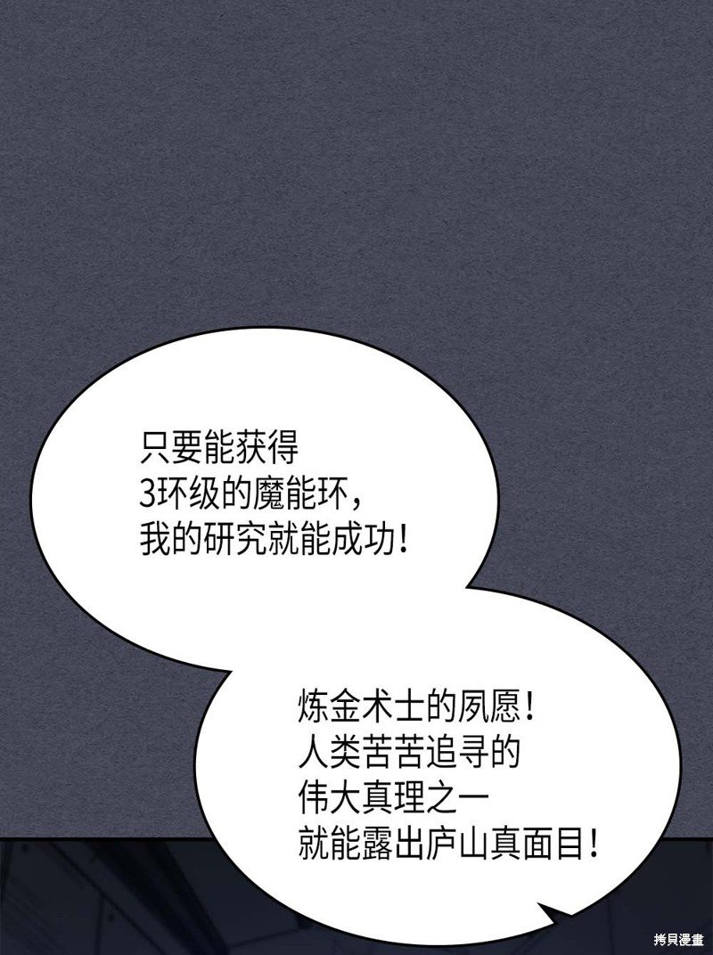 第128话
